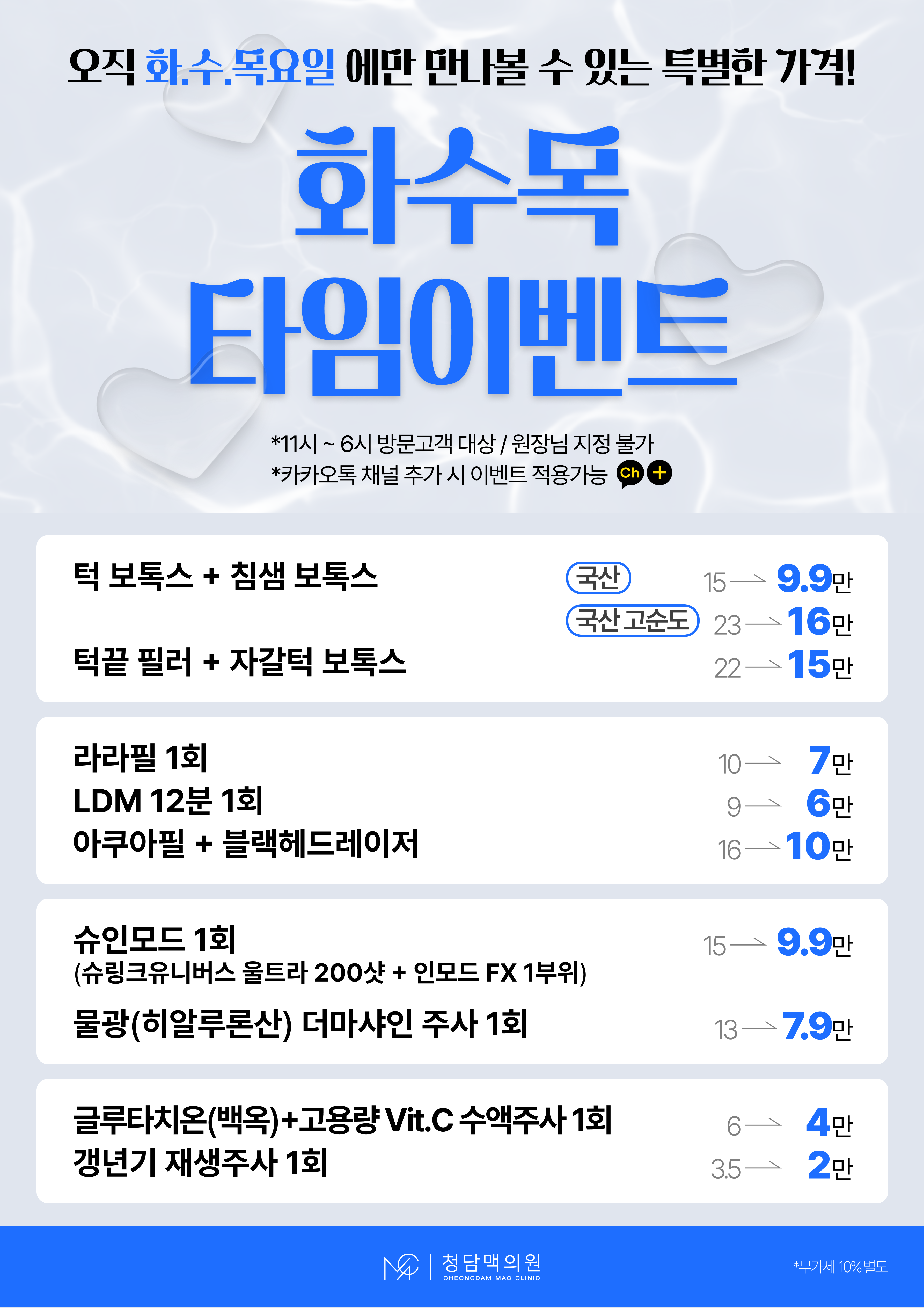 PC디자인