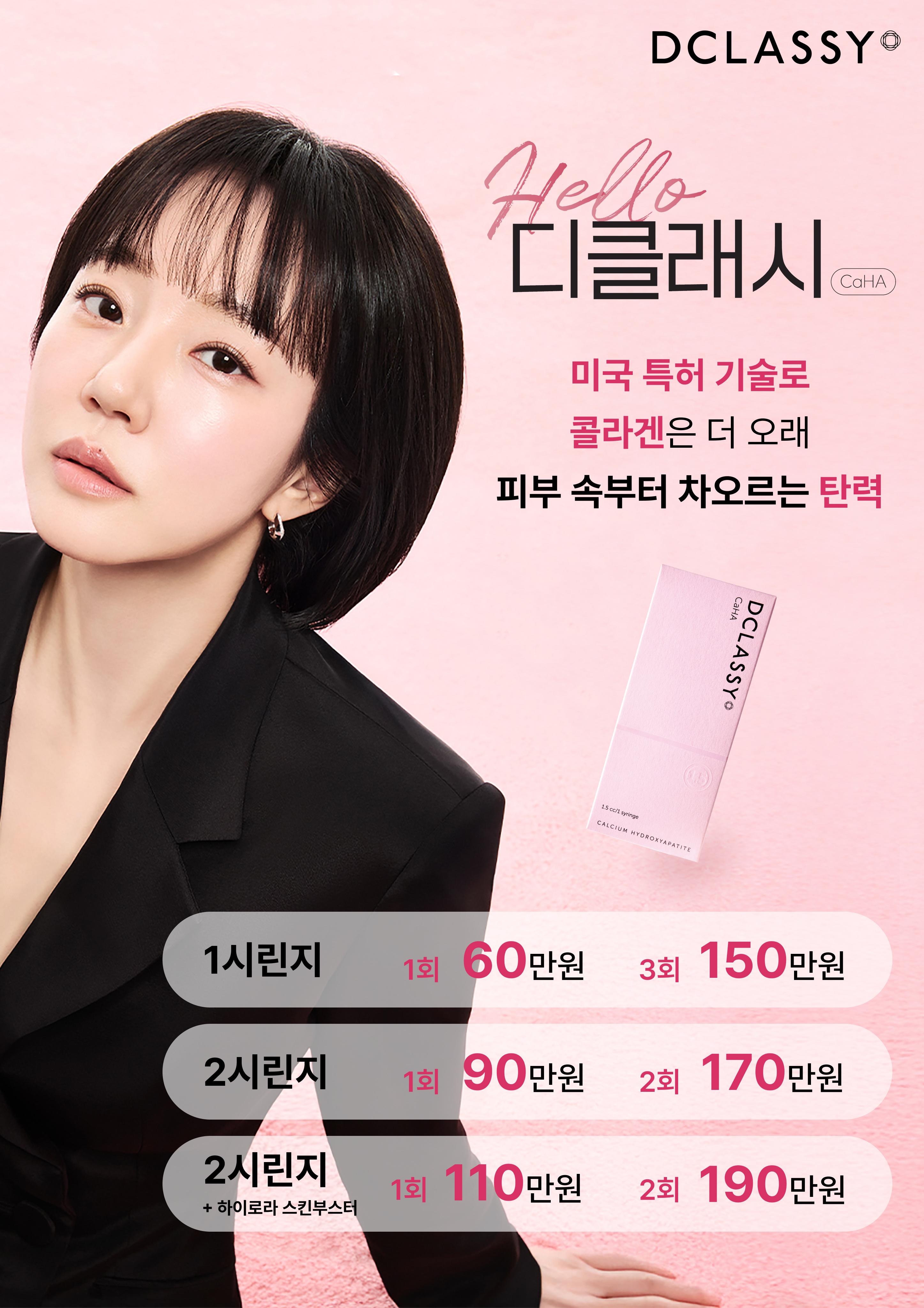 PC디자인