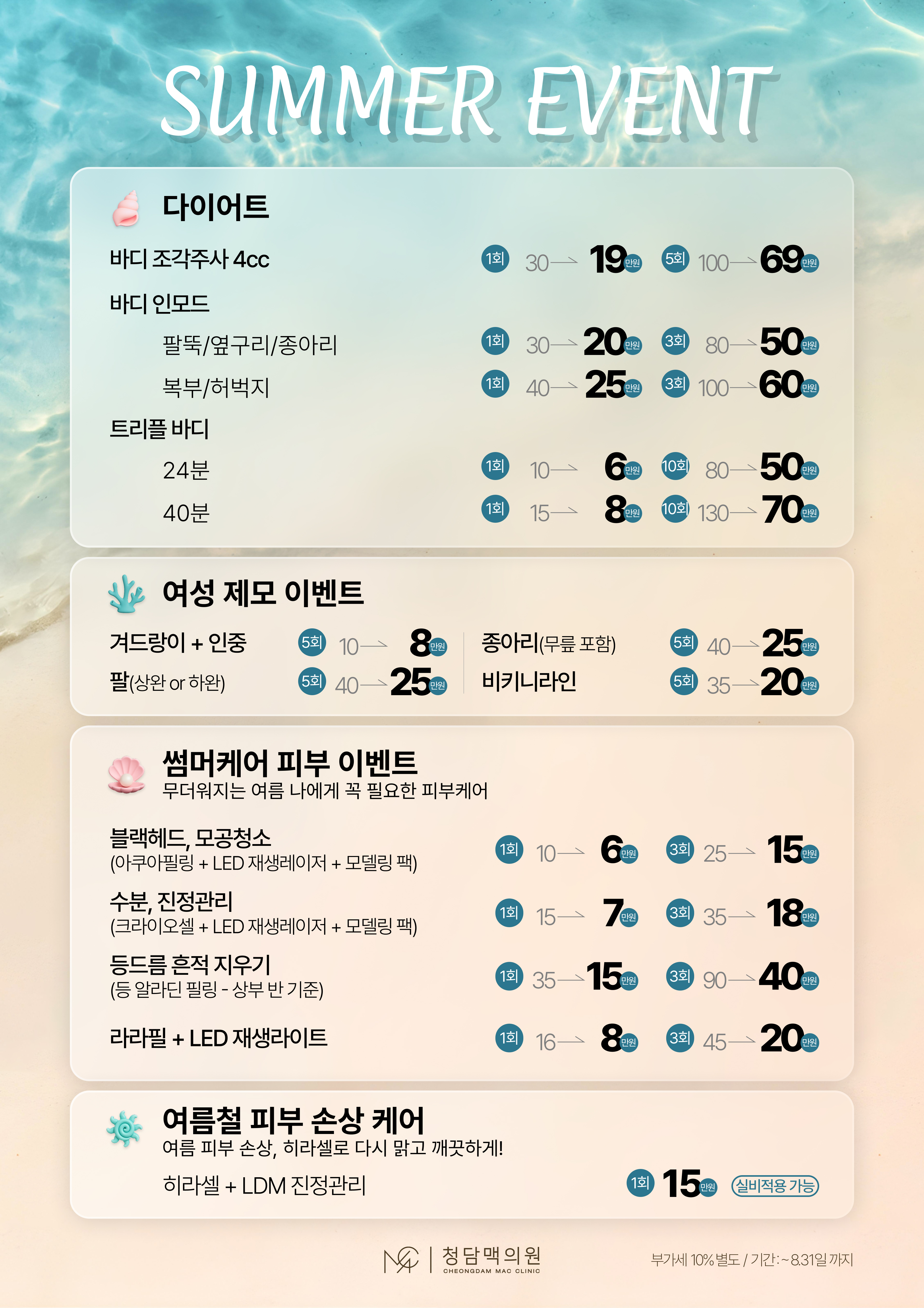 PC디자인