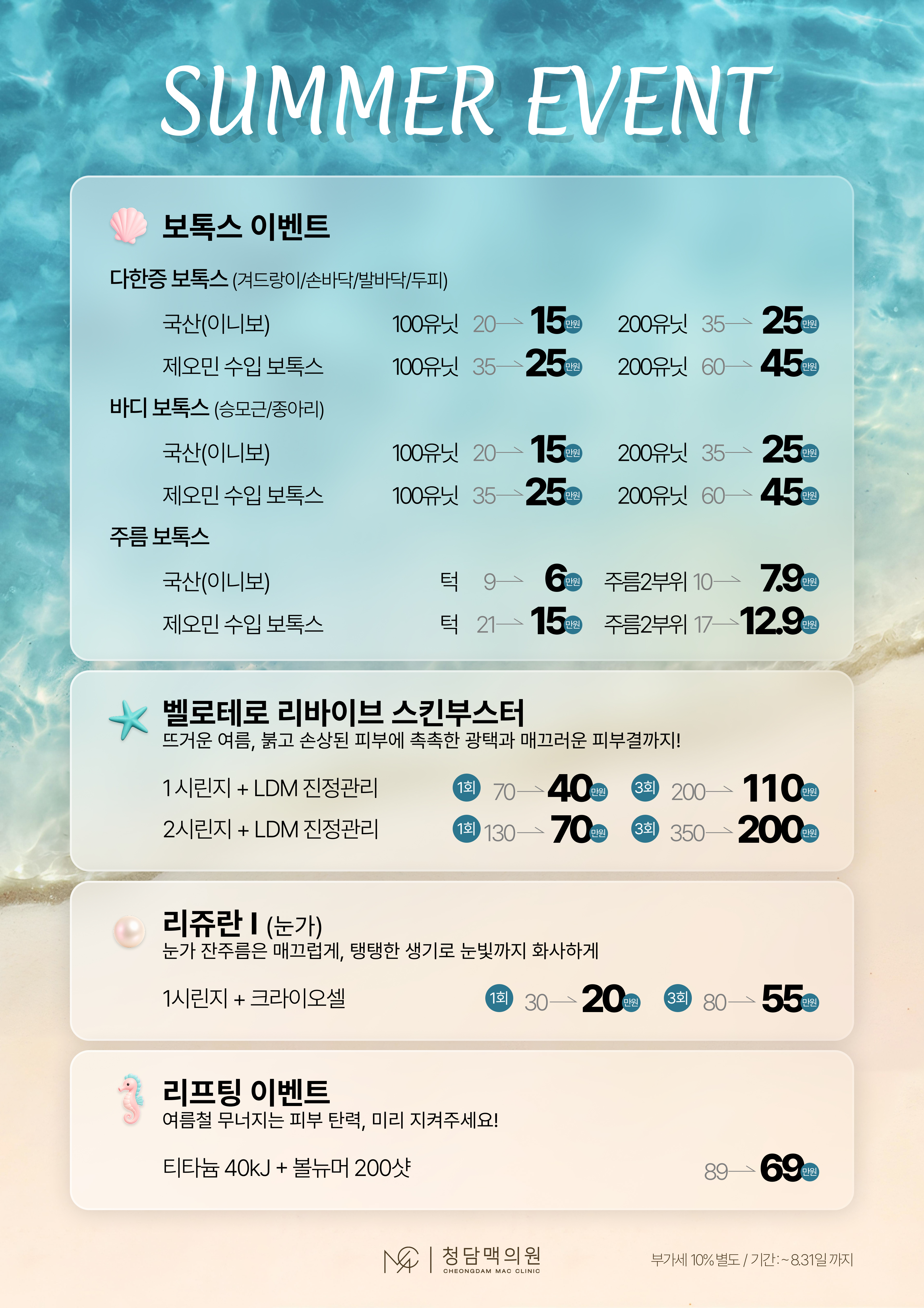 PC디자인