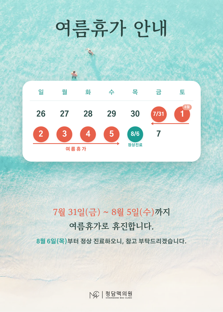 PC디자인